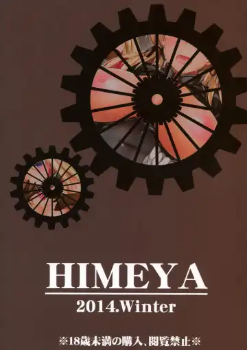 [Abe Inori] Dorei Nisshi ~Rainichi Shita Kaigaikan o Kairaku Chuudoku Choukyou~ Fhentai - Page 30