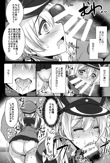 [Abe Inori] Dorei Nisshi ~Rainichi Shita Kaigaikan o Kairaku Chuudoku Choukyou~ Fhentai - Page 9