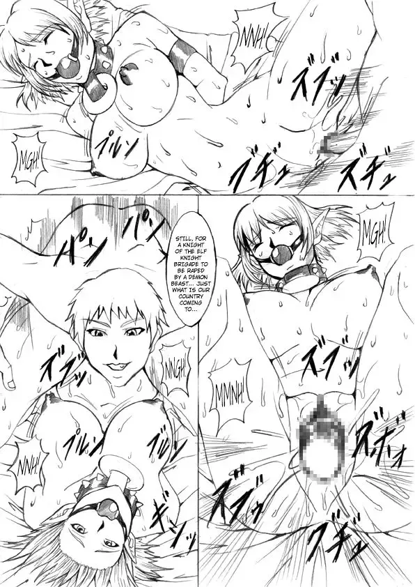 Ochita Sei Kishi Seishin Kanraku Hen Fhentai - Page 18