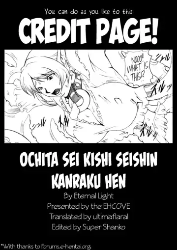 Ochita Sei Kishi Seishin Kanraku Hen Fhentai - Page 39