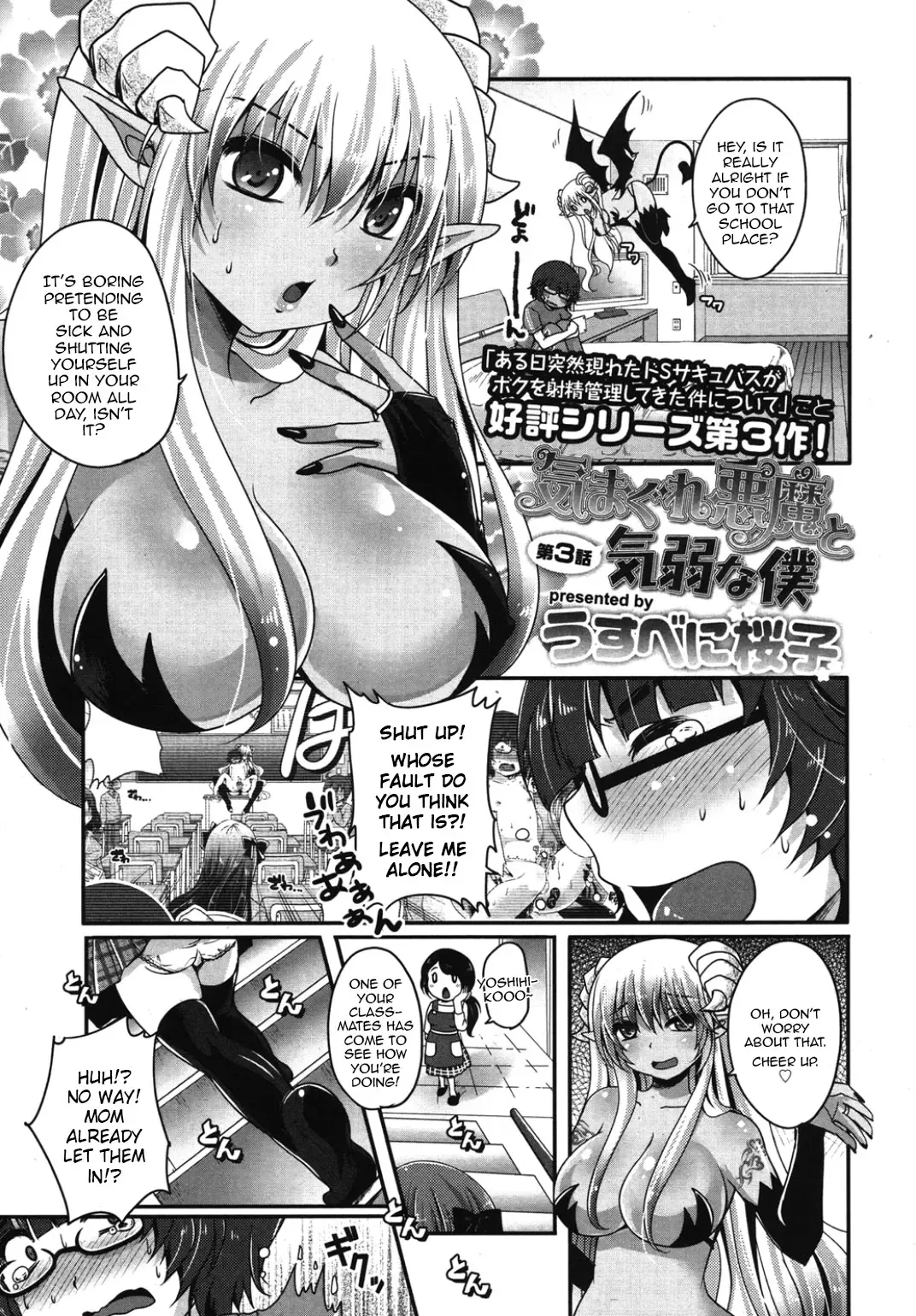 [Usubeni Sakurako] Kimagure Akuma to Kiyowa na Boku | A Whimsical Demon and a Timid Boy Ch. 1-3 Fhentai - Page 37