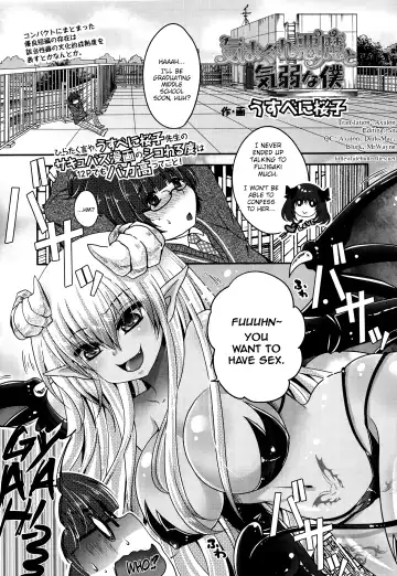 Read [Usubeni Sakurako] Kimagure Akuma to Kiyowa na Boku | A Whimsical Demon and a Timid Boy Ch. 1-3 - Fhentai