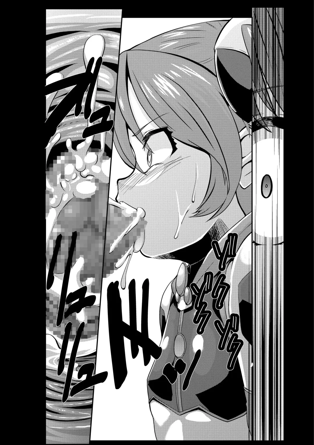 [Kurogane Riku] Ore, Mesudorei ni Narimasu Fhentai - Page 13