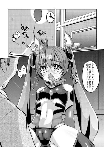 [Kurogane Riku] Ore, Mesudorei ni Narimasu Fhentai - Page 2