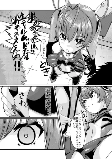 [Kurogane Riku] Ore, Mesudorei ni Narimasu Fhentai - Page 5