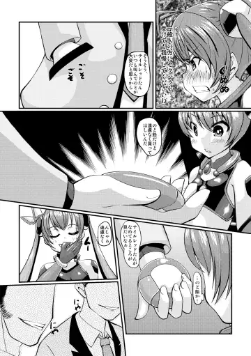 [Kurogane Riku] Ore, Mesudorei ni Narimasu Fhentai - Page 6