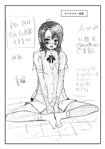 [Drain - Inoue Nanaki] Suntan Girl 12 Fhentai - Page 13