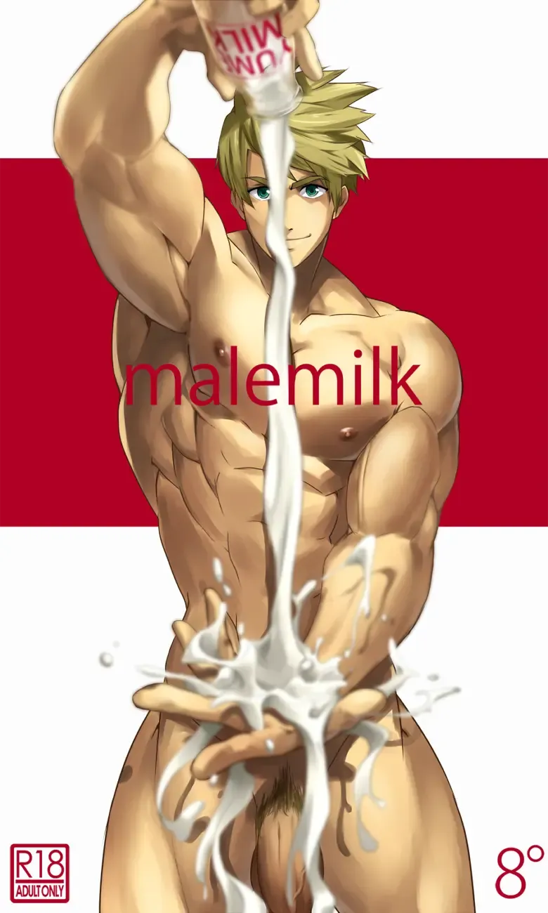 [8 Degrees] malemilk Fhentai - Page 1