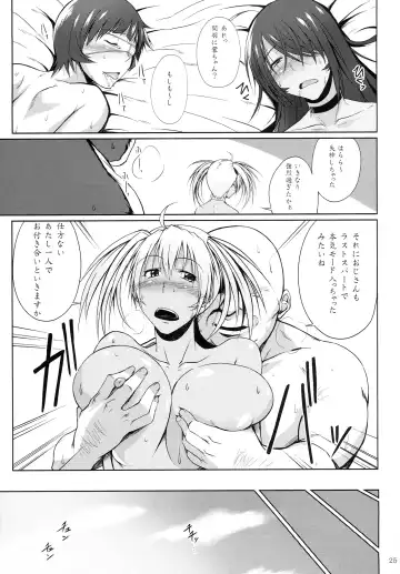 [Kimura Naoki] H na Omise no Toku A Kyuu Toushi 3 Kaiten Fhentai - Page 24