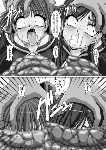 [A-teru Haito] Kusoge 2 Fhentai - Page 14