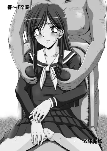 [A-teru Haito] Kusoge 2 Fhentai - Page 3