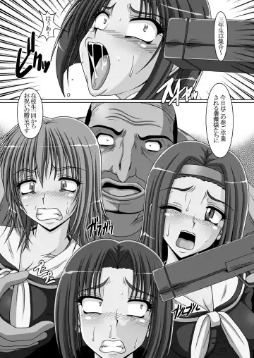 [A-teru Haito] Kusoge 2 Fhentai - Page 5