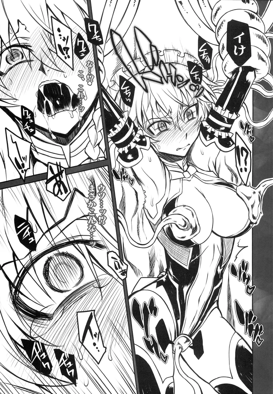 [Segami Daisuke] Taima Shiyounin Sakuya Fhentai - Page 4