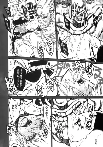 [Segami Daisuke] Taima Shiyounin Sakuya Fhentai - Page 9