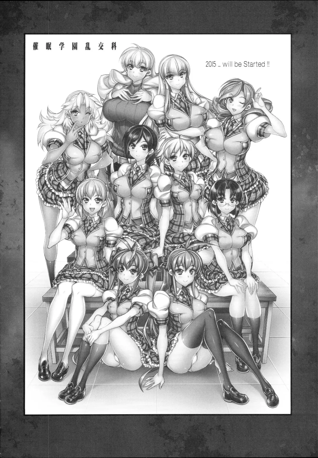 [Hiyo Hiyo] Saimin Gakuen Rankou-Ka -CONCEPT-×-PLUS- Fhentai - Page 4