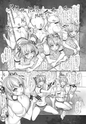 [Hiyo Hiyo] Saimin Gakuen Rankou-Ka -CONCEPT-×-PLUS- Fhentai - Page 7