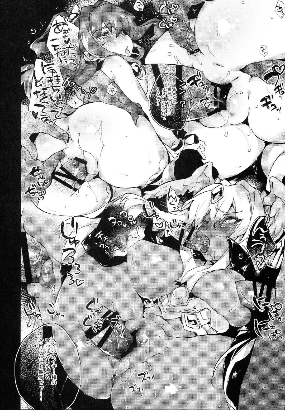 [Booch] Broken Heart Fhentai - Page 17