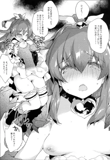 [Booch] Broken Heart Fhentai - Page 14