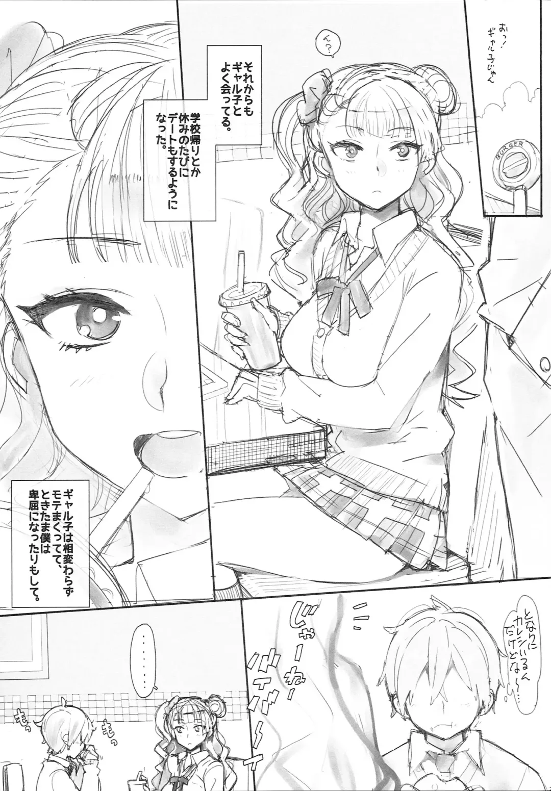 [Ohtomo Takuji] Galko bon arimasu. Fhentai - Page 22