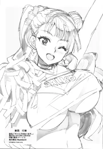 [Ohtomo Takuji] Galko bon arimasu. Fhentai - Page 24