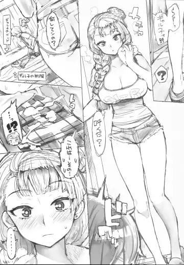 [Ohtomo Takuji] Galko bon arimasu. Fhentai - Page 4