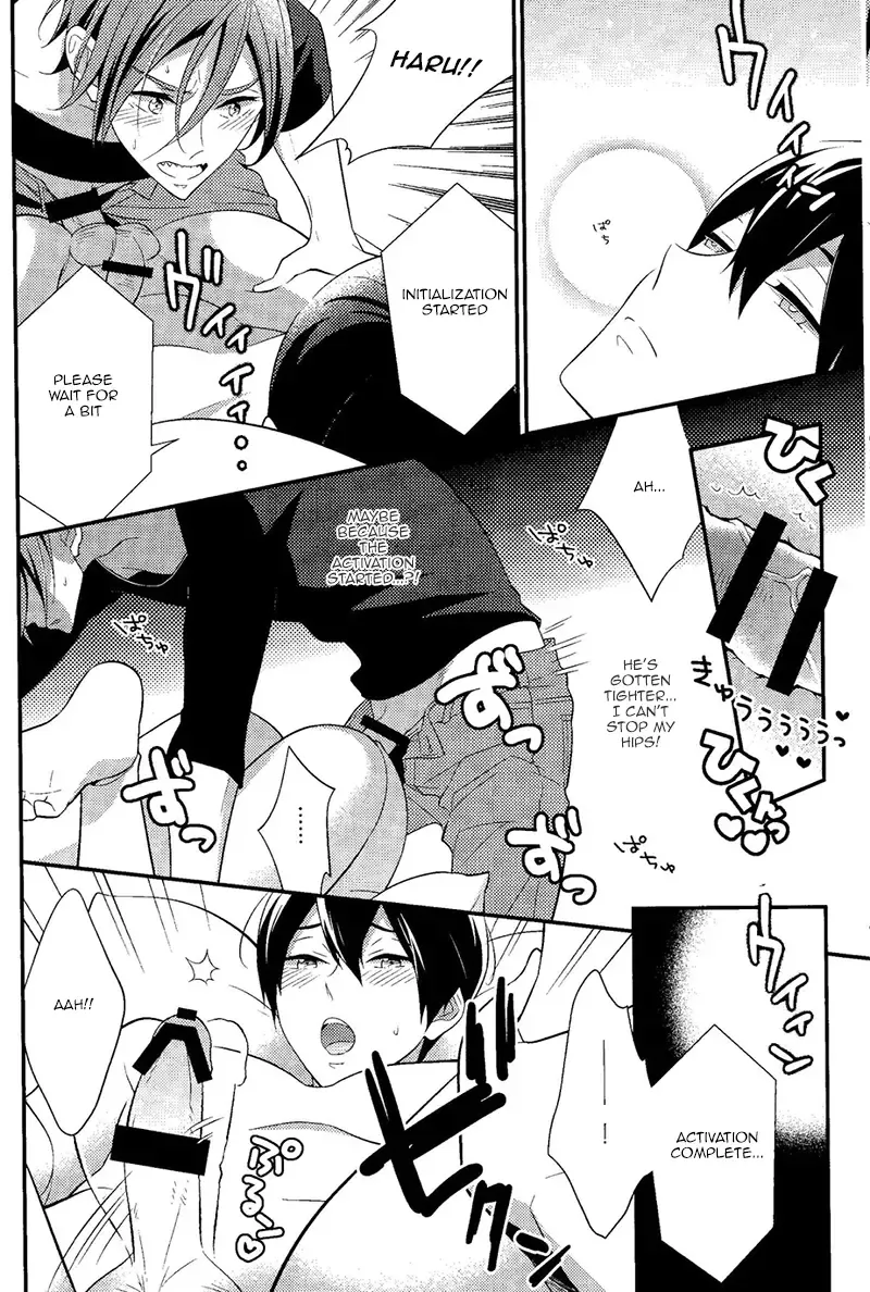 [Oshidori] Maidroid!? Haruka-chan Fhentai - Page 17