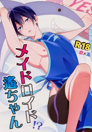 Read [Oshidori] Maidroid!? Haruka-chan - Fhentai