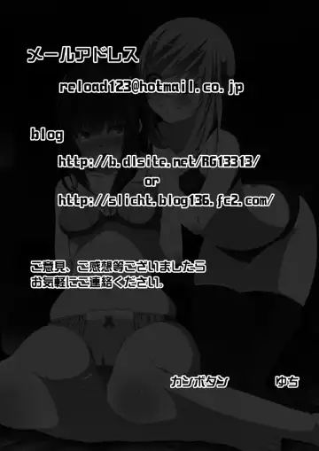 [Yuchi] Imouto ga Yandeite Ane wa Taihen desu. Fhentai - Page 21