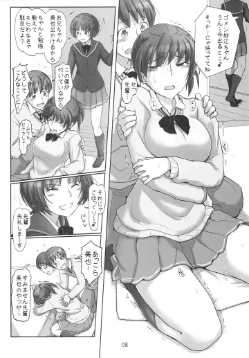 [Sasaki Akira] X' mas in Santa Fhentai - Page 7