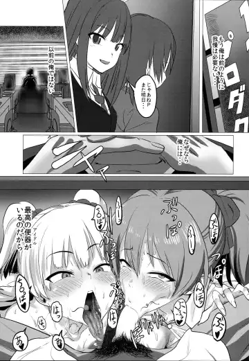 [Pija] TOKIMEKI Enkou RHYTHM Fhentai - Page 27