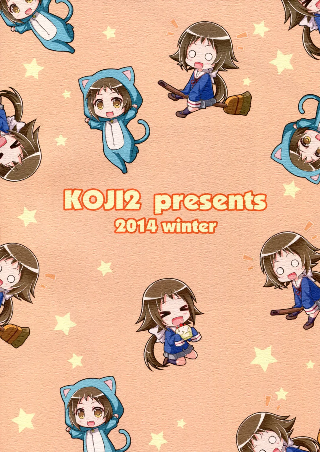 [Tsuda Akira] Tadaima Kakunin Chuu! Fhentai - Page 14