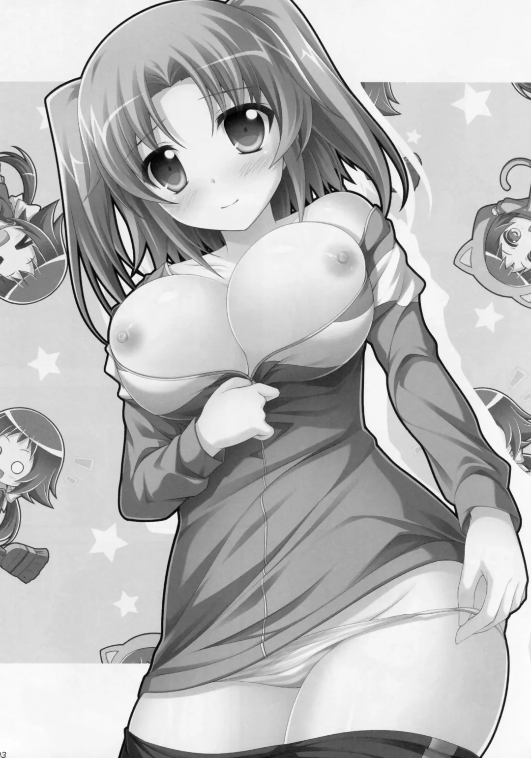 [Tsuda Akira] Tadaima Kakunin Chuu! Fhentai - Page 2