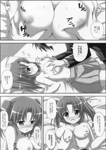 [Tsuda Akira] Tadaima Kakunin Chuu! Fhentai - Page 5