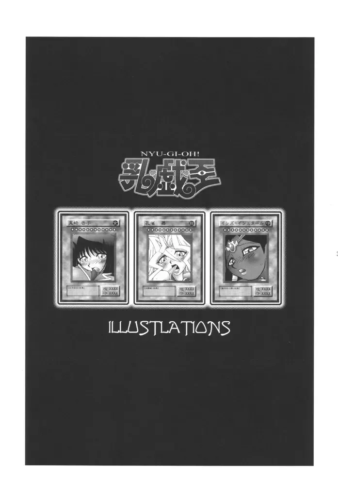 [Ninnin] NYU-GI-OH! Fhentai - Page 32