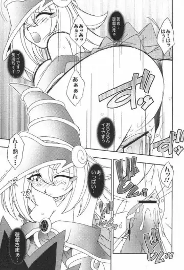 [Ninnin] NYU-GI-OH! Fhentai - Page 10