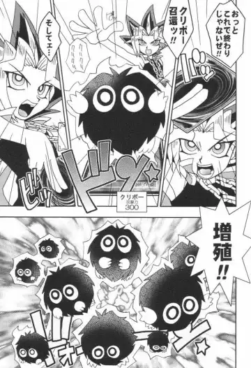 [Ninnin] NYU-GI-OH! Fhentai - Page 14