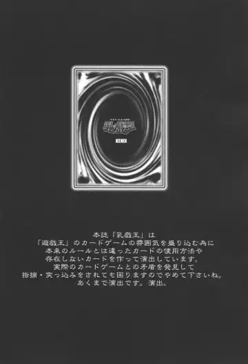 [Ninnin] NYU-GI-OH! Fhentai - Page 3