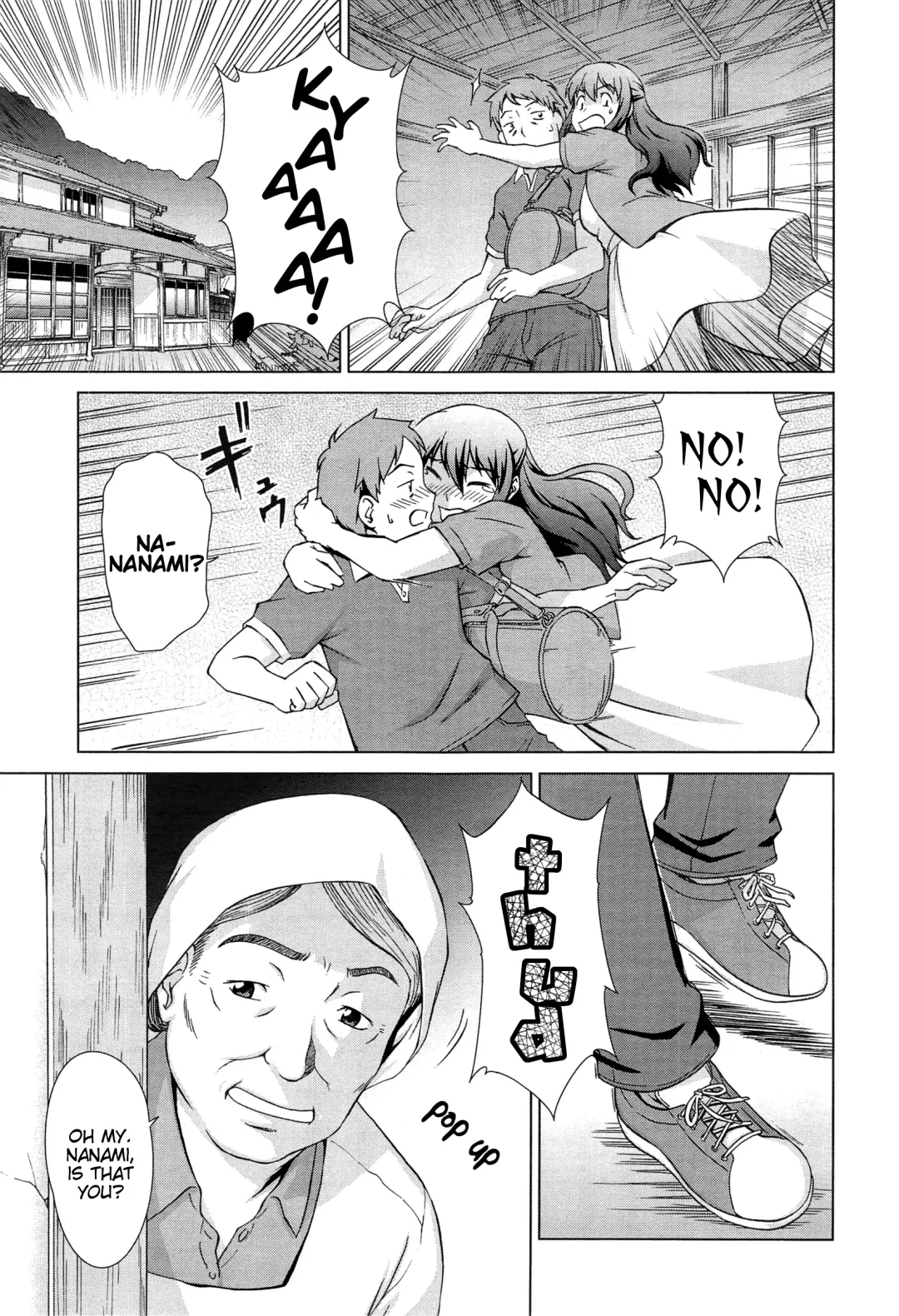 [Shinogi A-suke] Naisho de! Twins Fhentai - Page 5