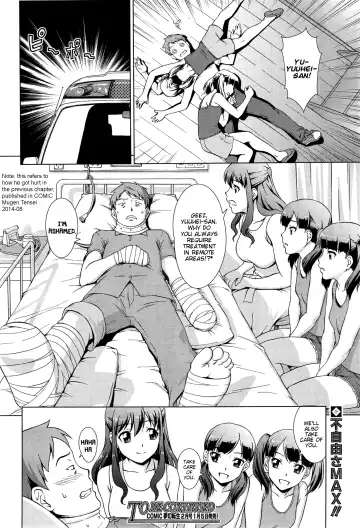 [Shinogi A-suke] Naisho de! Twins Fhentai - Page 48