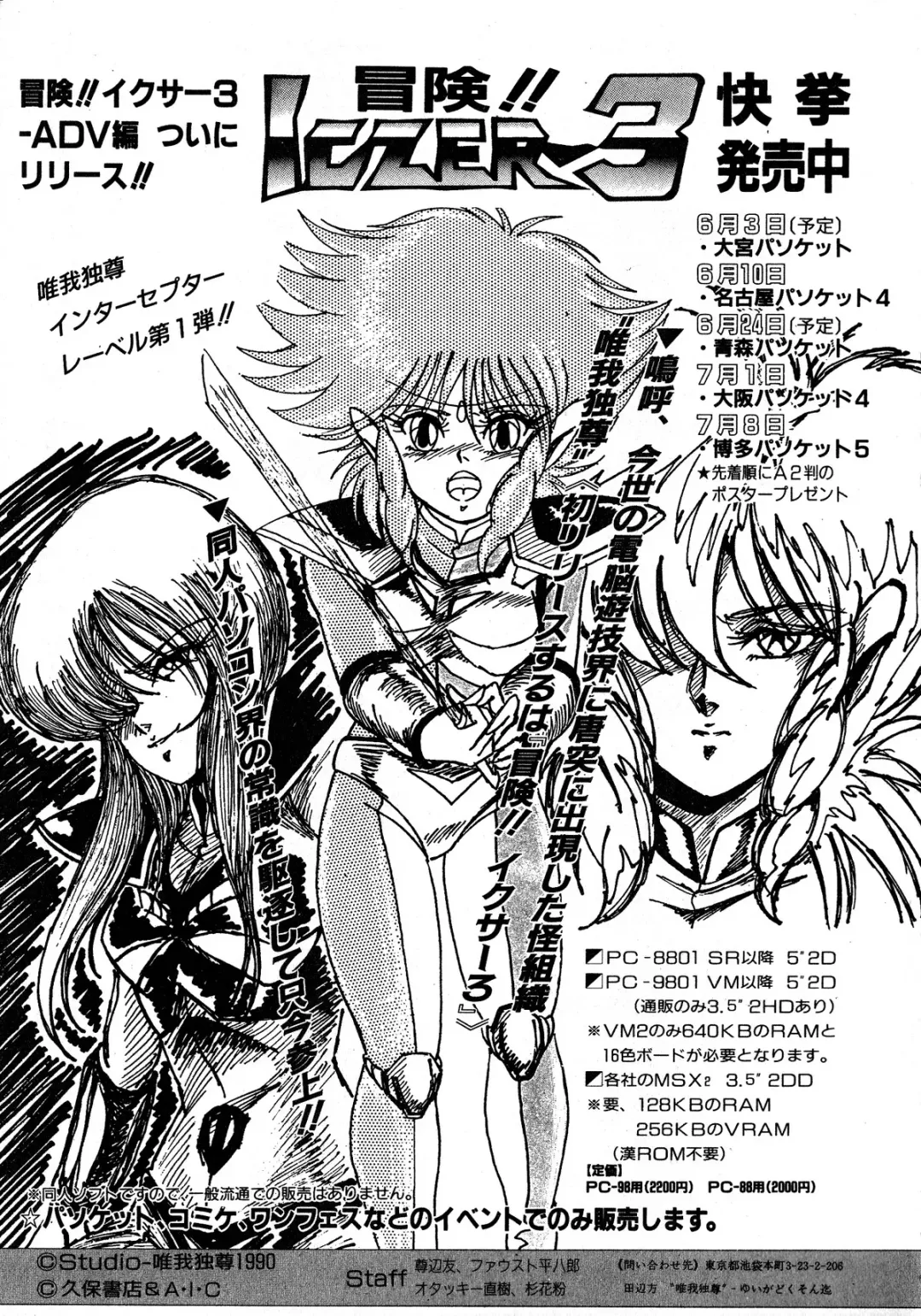 Lemon Kids No.5 Fhentai - Page 165