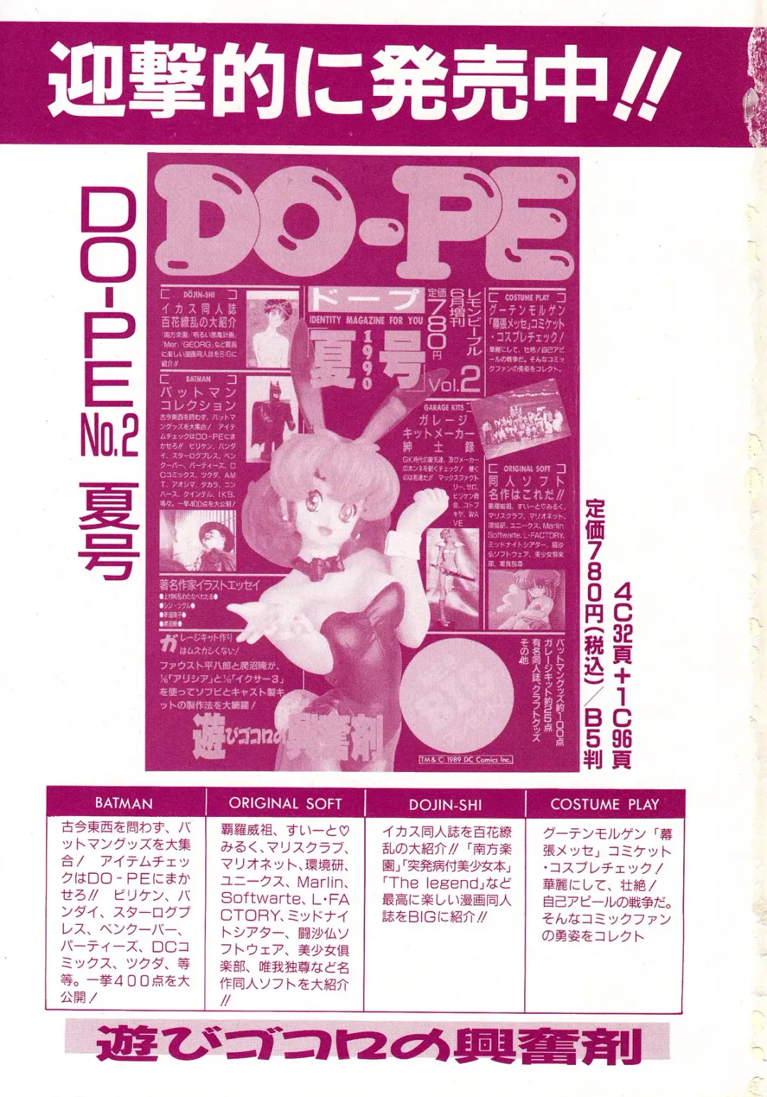 Lemon Kids No.5 Fhentai - Page 175