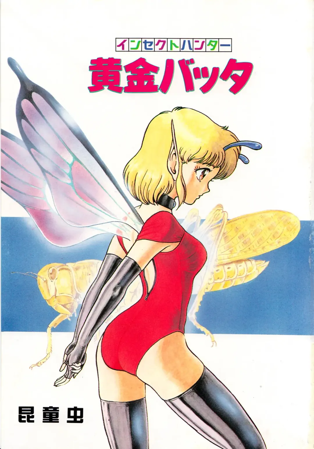 Lemon Kids No.5 Fhentai - Page 3