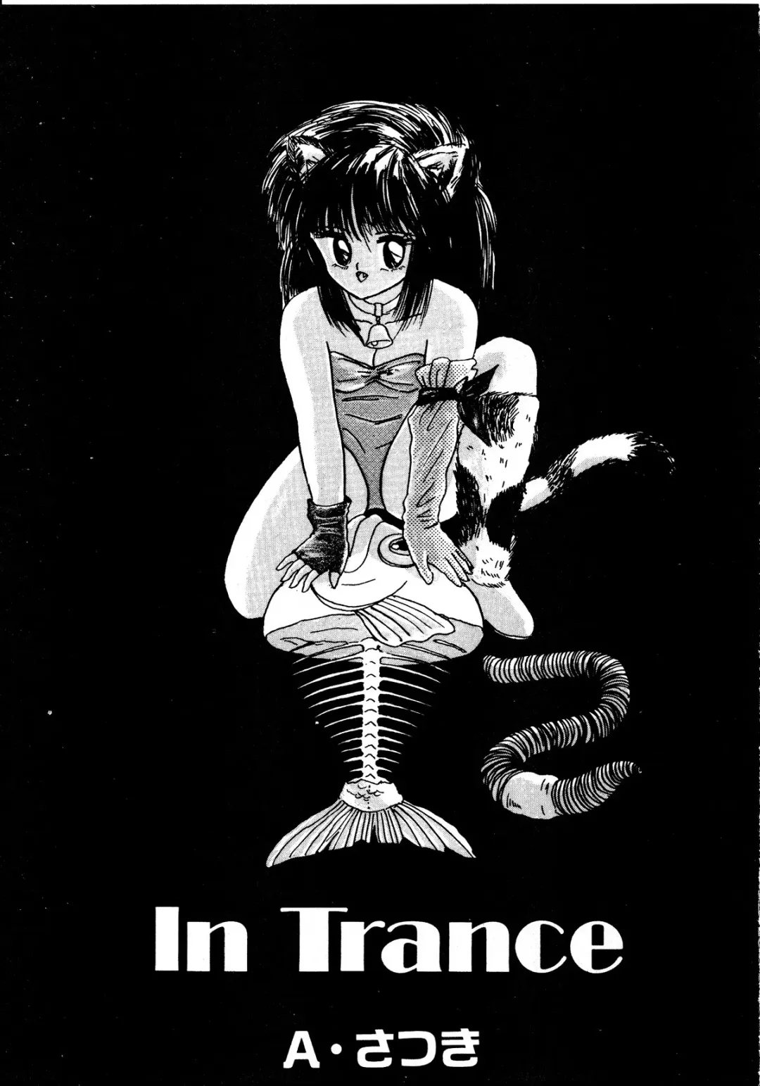 Lemon Kids No.5 Fhentai - Page 43