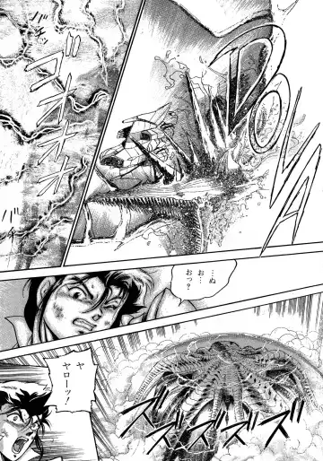 Lemon Kids No.5 Fhentai - Page 105