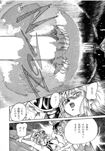 Lemon Kids No.5 Fhentai - Page 110