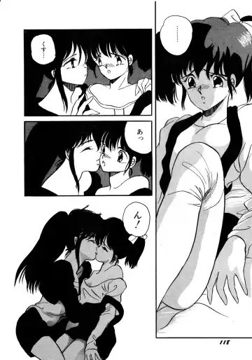 Lemon Kids No.5 Fhentai - Page 118