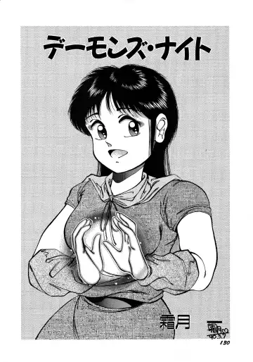 Lemon Kids No.5 Fhentai - Page 130