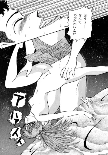 Lemon Kids No.5 Fhentai - Page 163