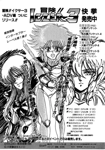 Lemon Kids No.5 Fhentai - Page 165