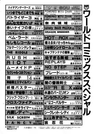 Lemon Kids No.5 Fhentai - Page 166